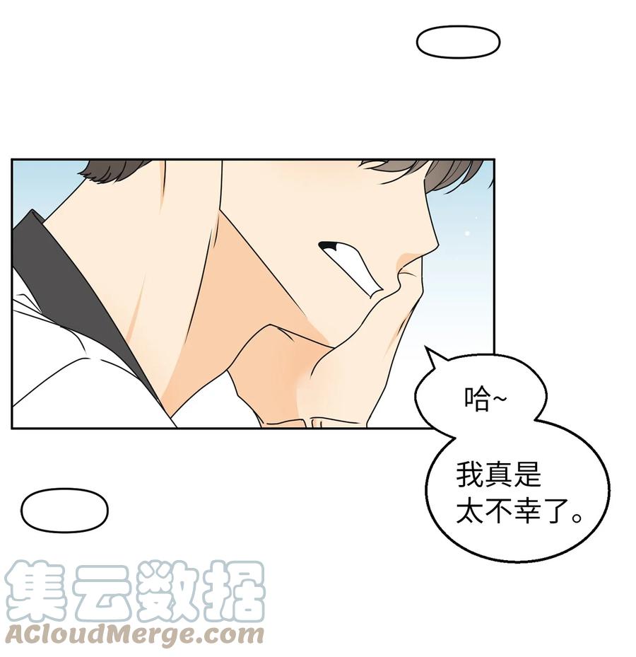 39 难解的关系(1/2)-第39话