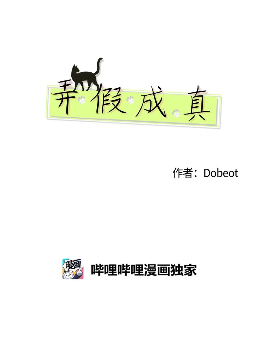 39 难解的关系(1/2)-第39话