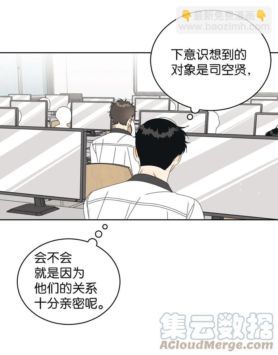 39 难解的关系(1/2)-第39话