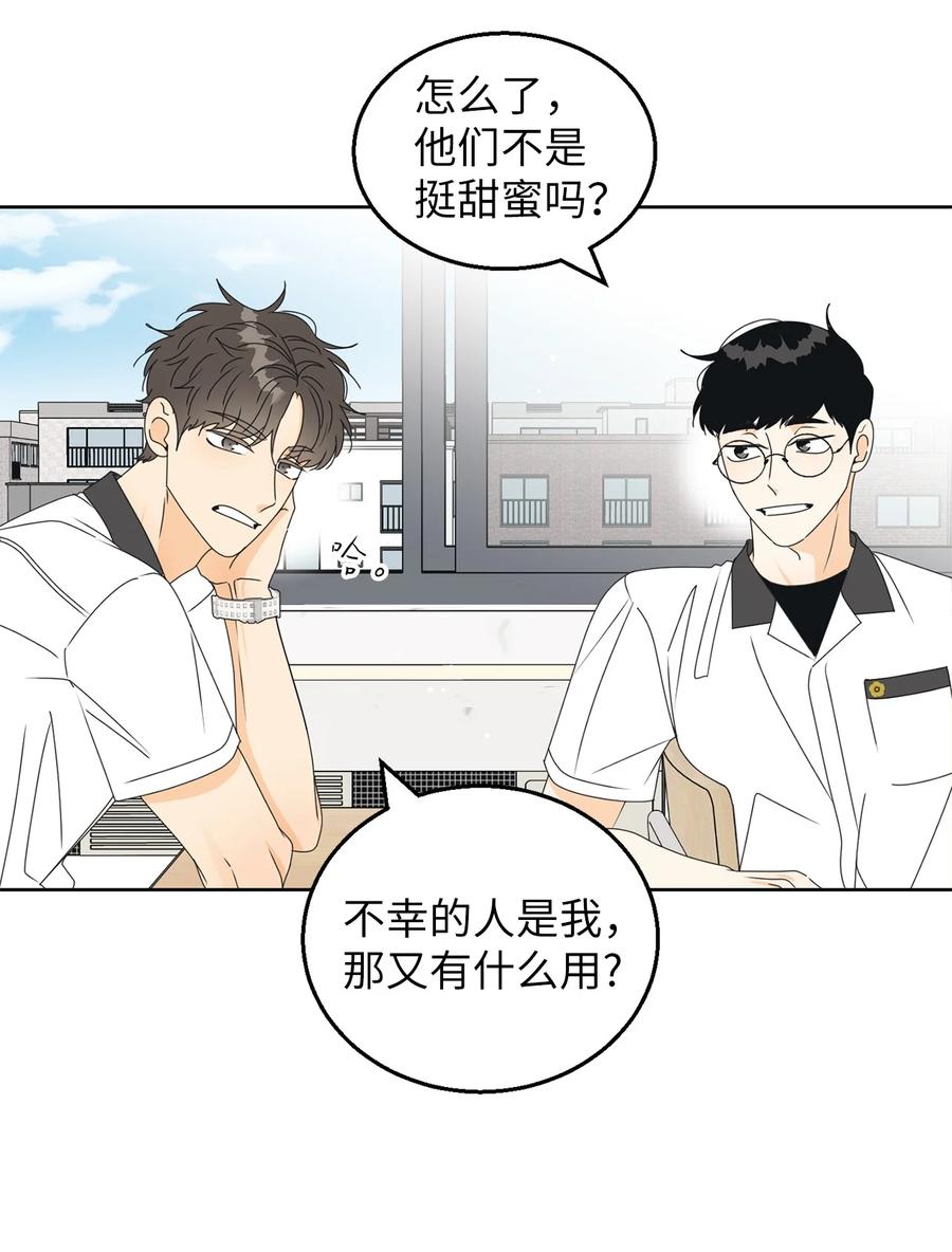 39 难解的关系(1/2)-第39话