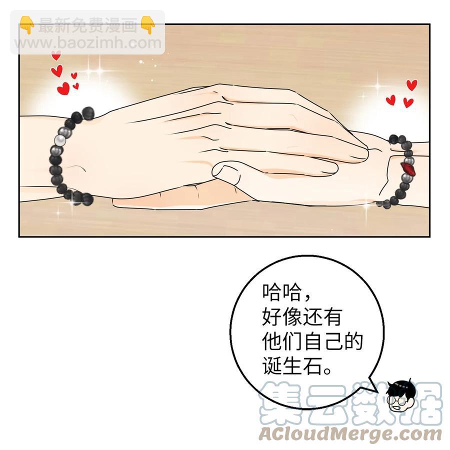 39 难解的关系(1/2)-第39话