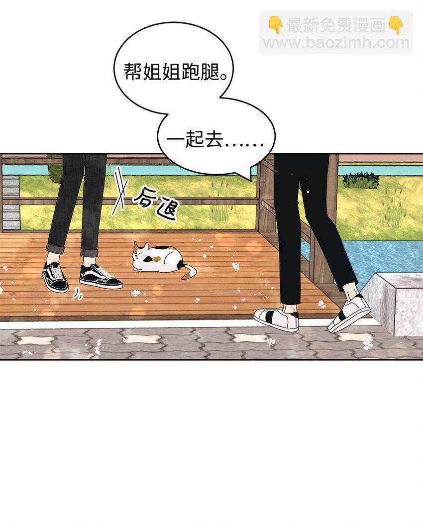 05 发烧(1/2)-第5话