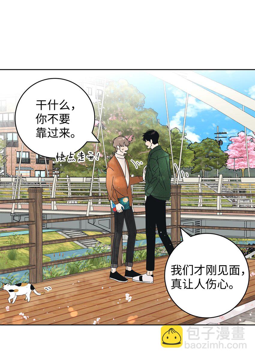 05 发烧(1/2)-第5话