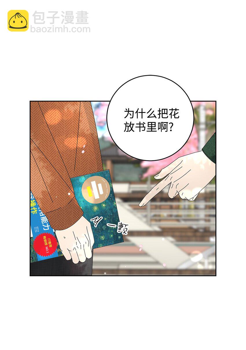 05 发烧(1/2)-第5话