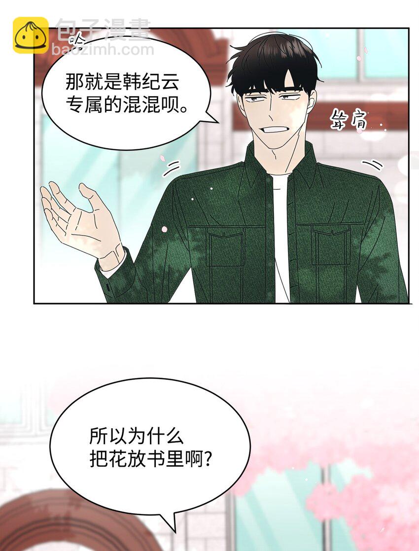 05 发烧(1/2)-第5话