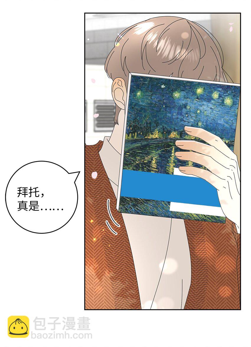 05 发烧(1/2)-第5话