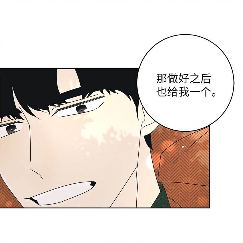 05 发烧(1/2)-第5话
