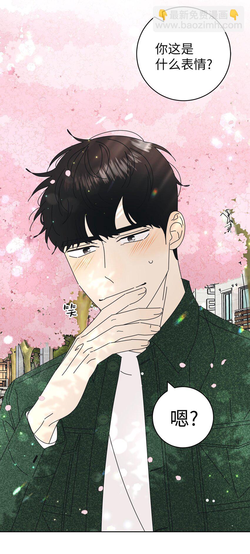 05 发烧(1/2)-第5话