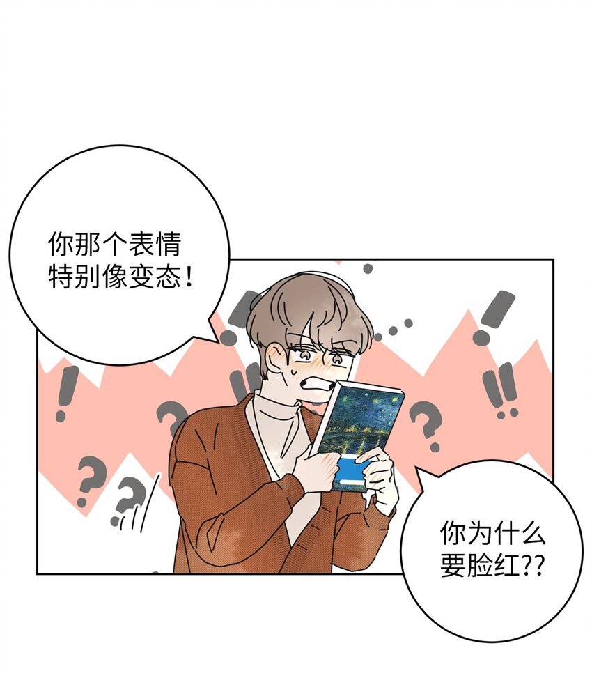 05 发烧(1/2)-第5话
