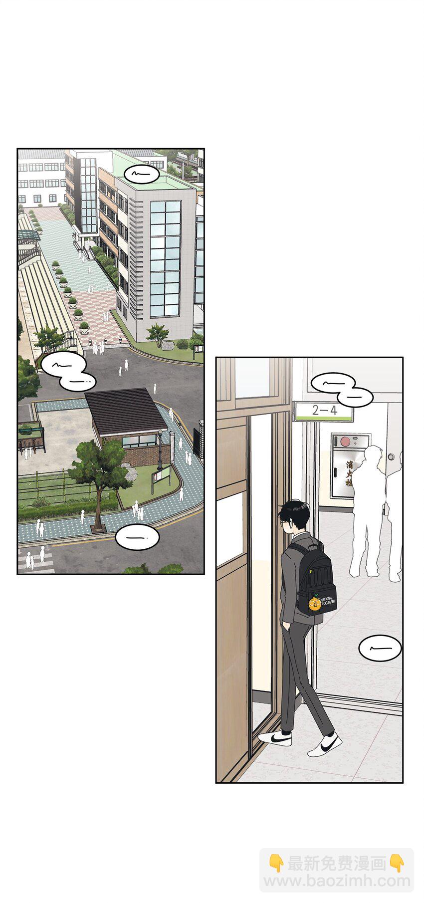 05 发烧(1/2)-第5话