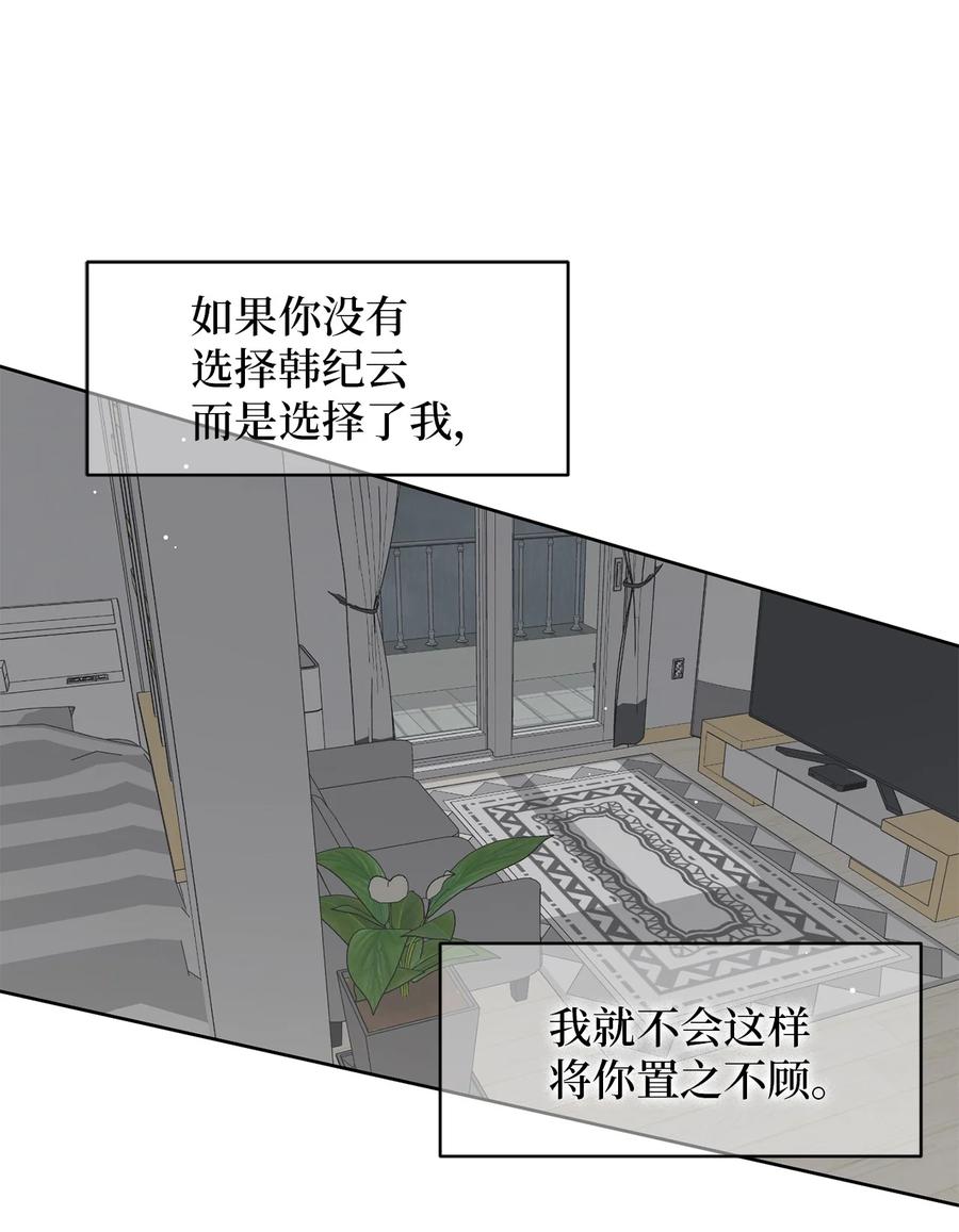 41 他那么怂(1/2)-第41话