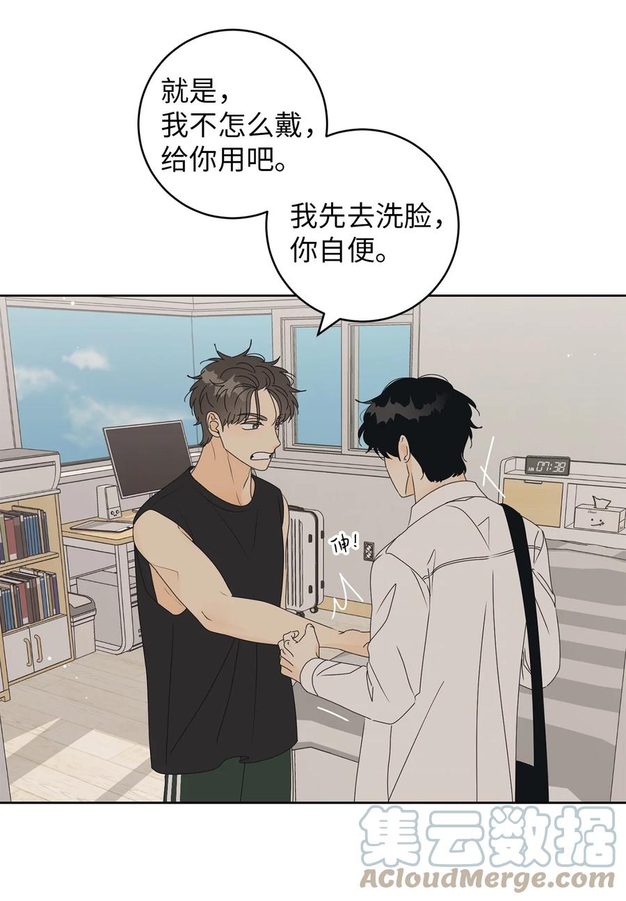 41 他那么怂(1/2)-第41话