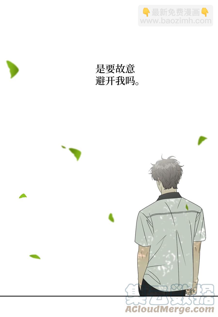 41 他那么怂(1/2)-第41话
