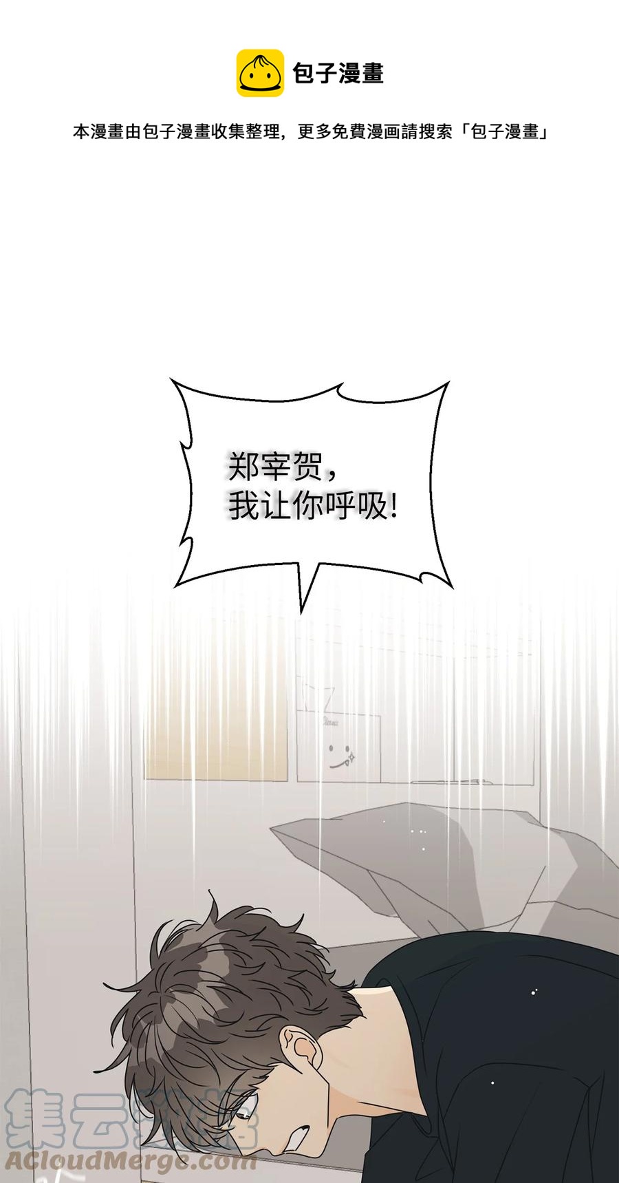 43 惯性依赖(1/2)-第43话