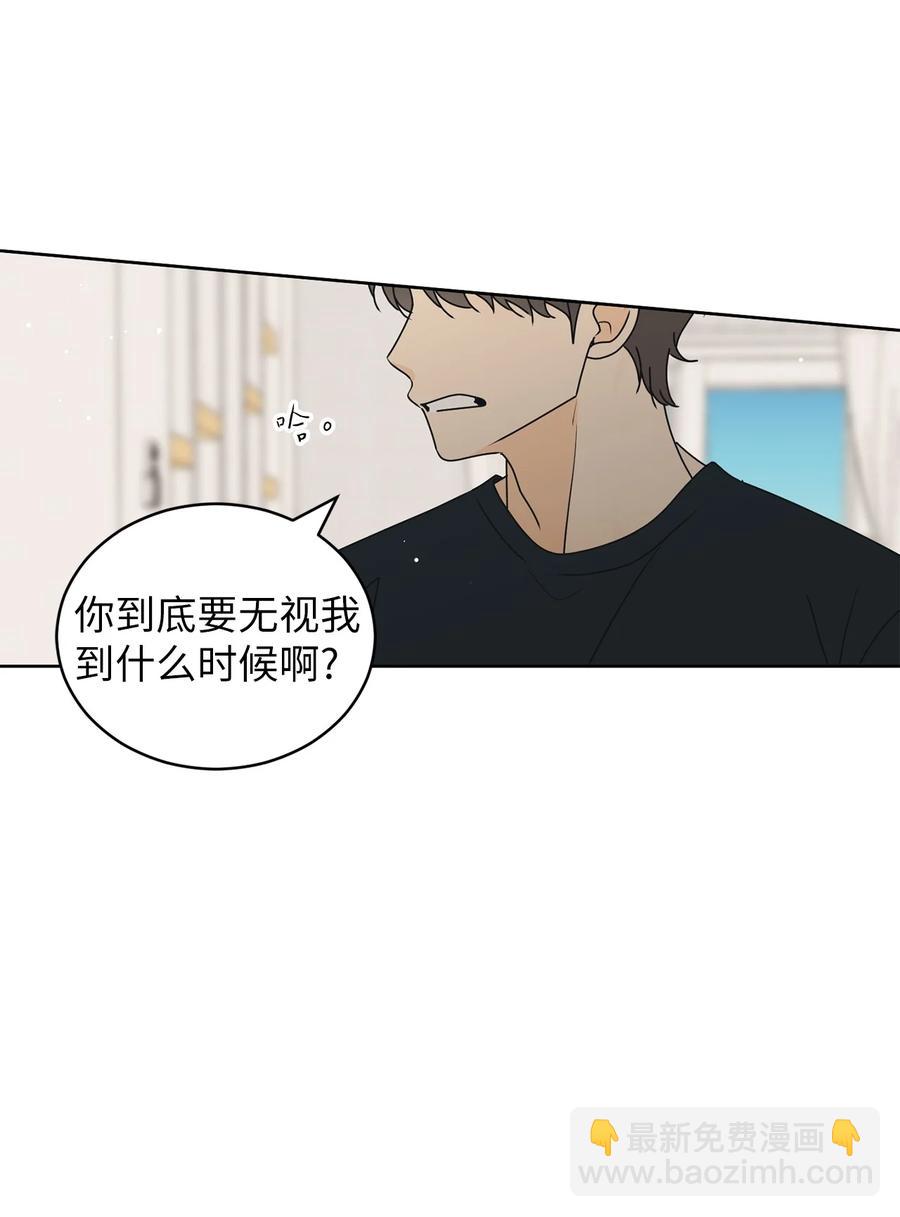 43 惯性依赖(1/2)-第43话