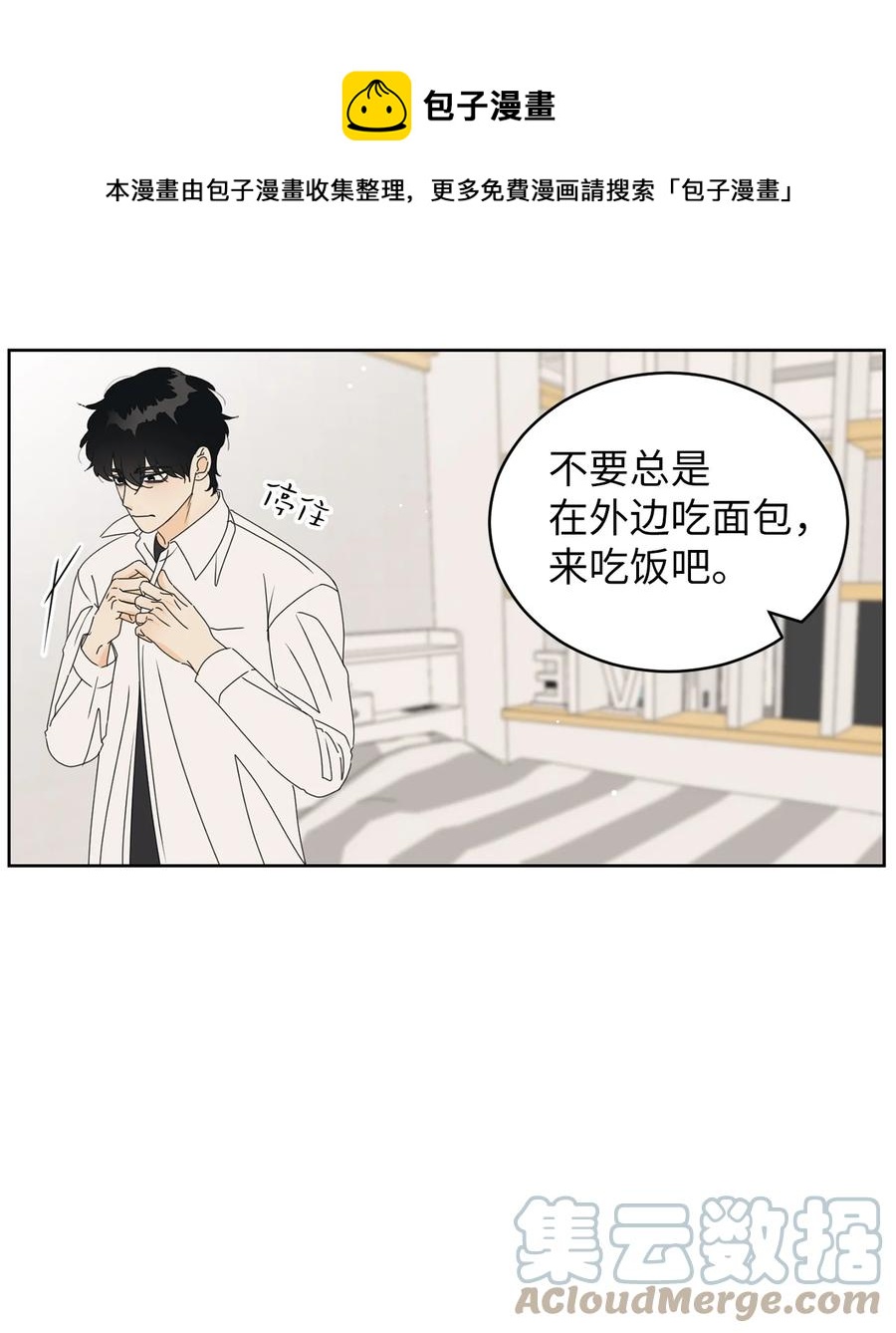 43 惯性依赖(1/2)-第43话