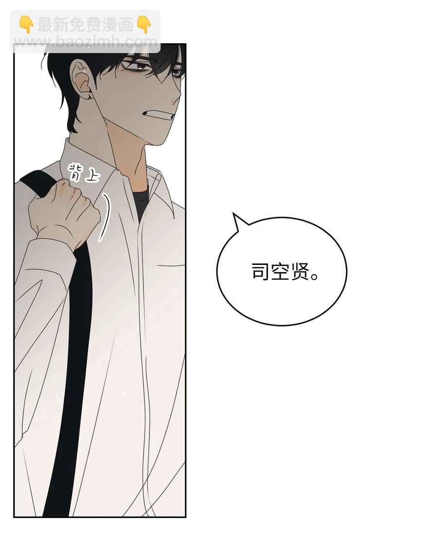 43 惯性依赖(1/2)-第43话