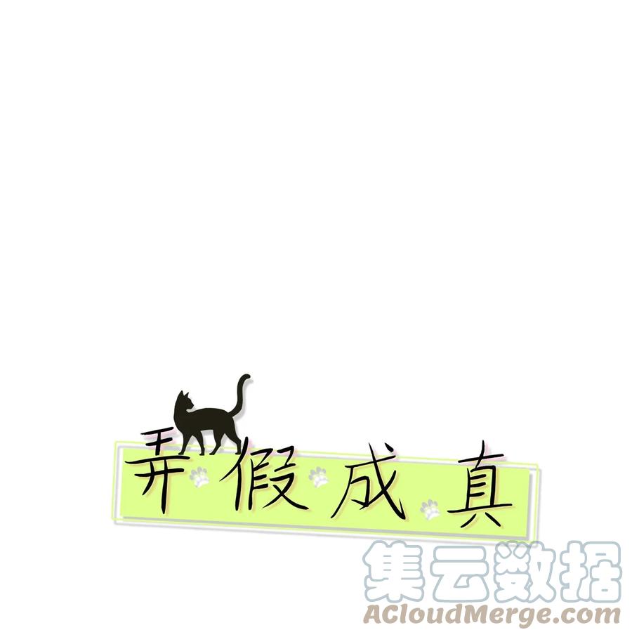 43 惯性依赖(1/2)-第43话
