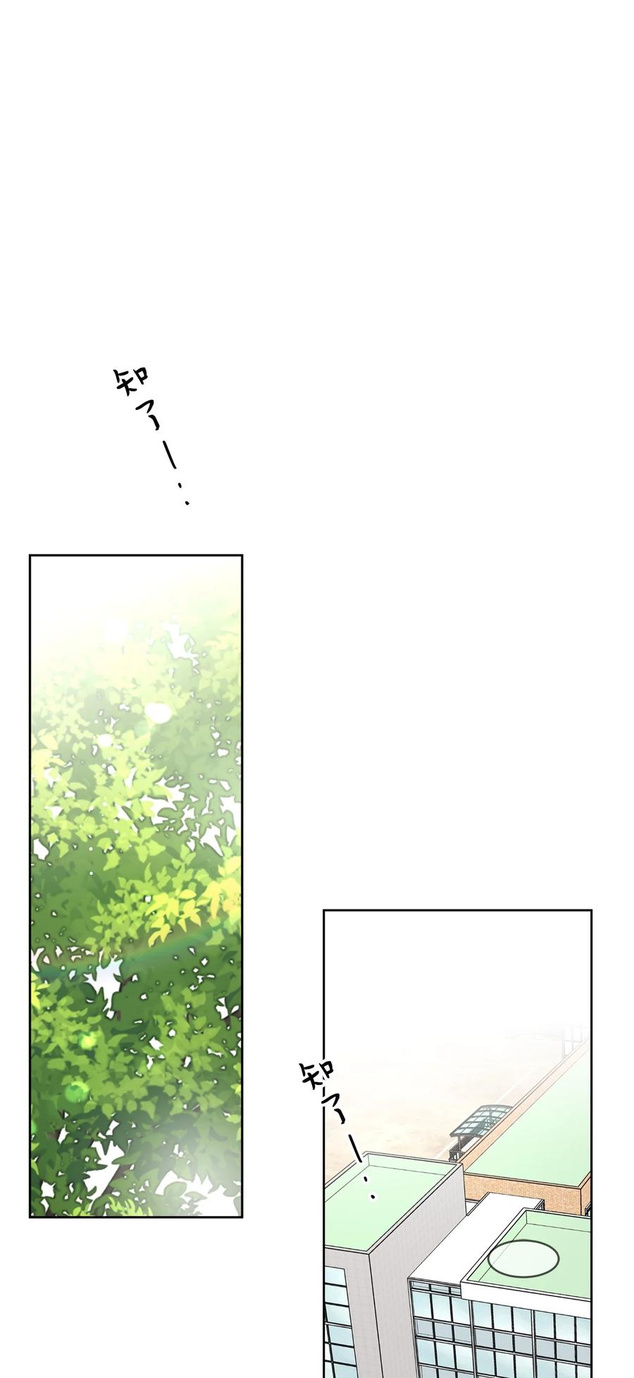 43 惯性依赖(1/2)-第43话
