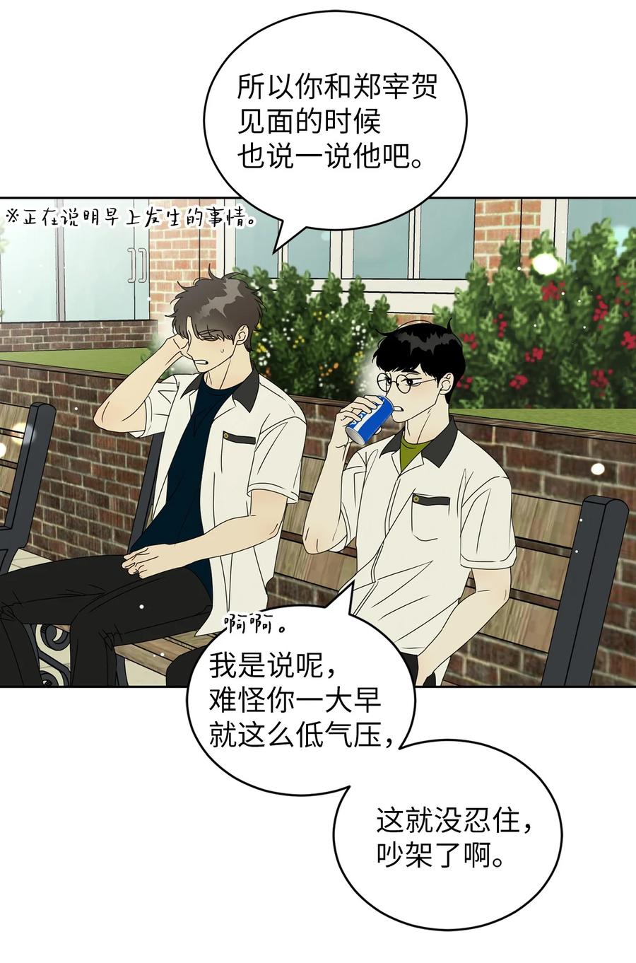 43 惯性依赖(1/2)-第43话