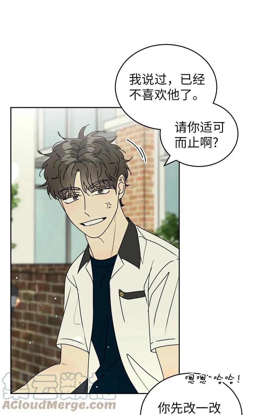 43 惯性依赖(1/2)-第43话