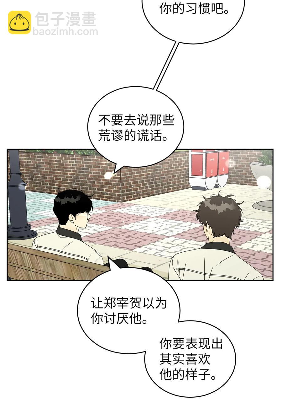 43 惯性依赖(1/2)-第43话