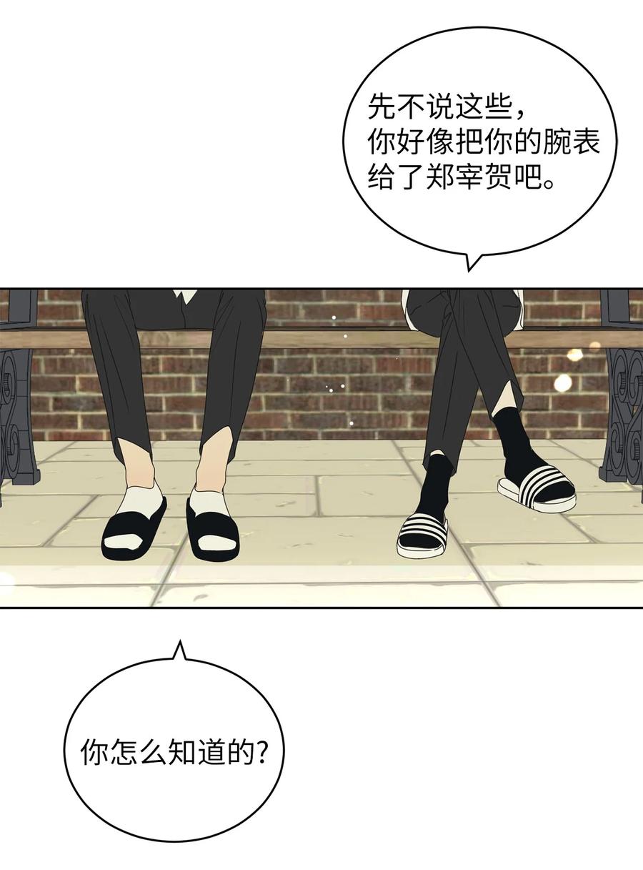 43 惯性依赖(1/2)-第43话