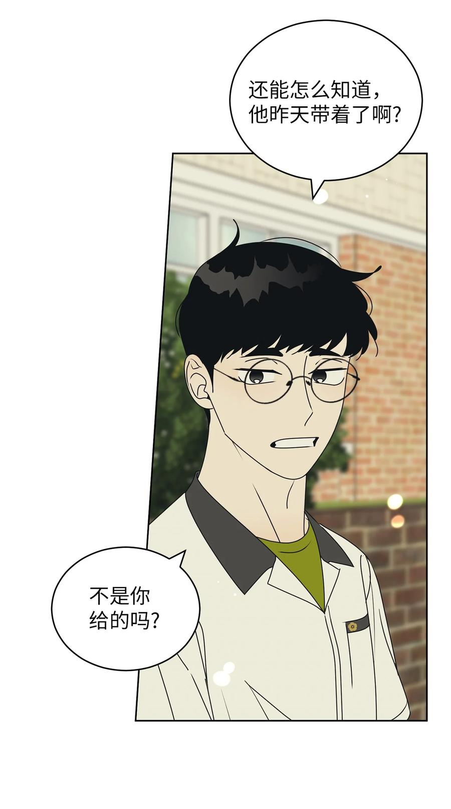43 惯性依赖(1/2)-第43话