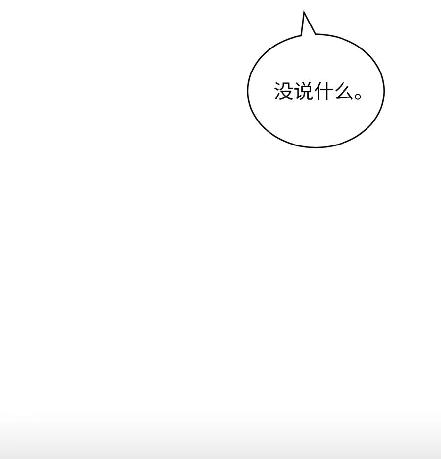 43 惯性依赖(1/2)-第43话