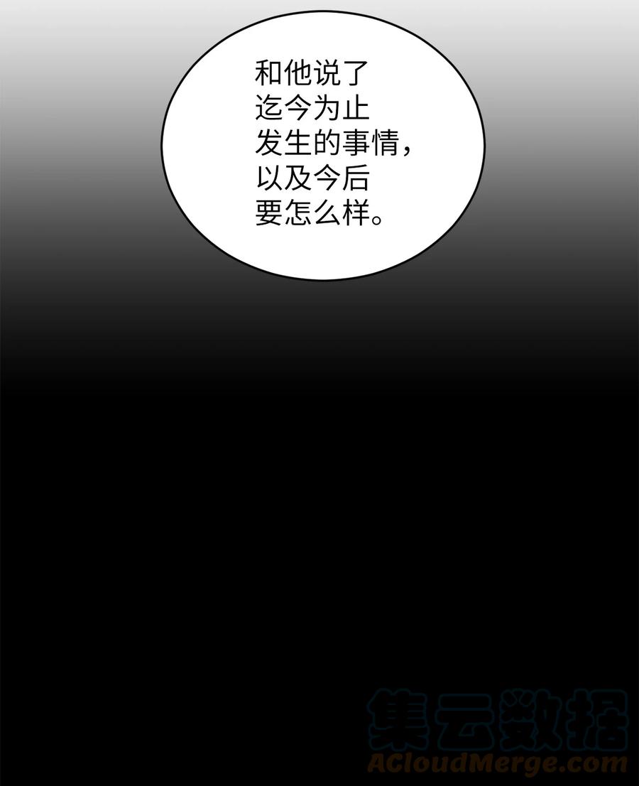 43 惯性依赖(1/2)-第43话