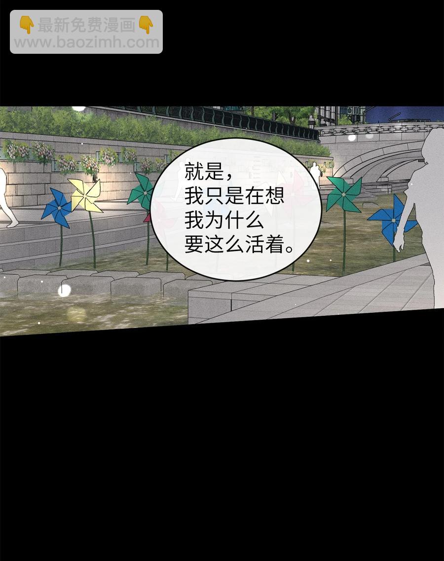 43 惯性依赖(1/2)-第43话