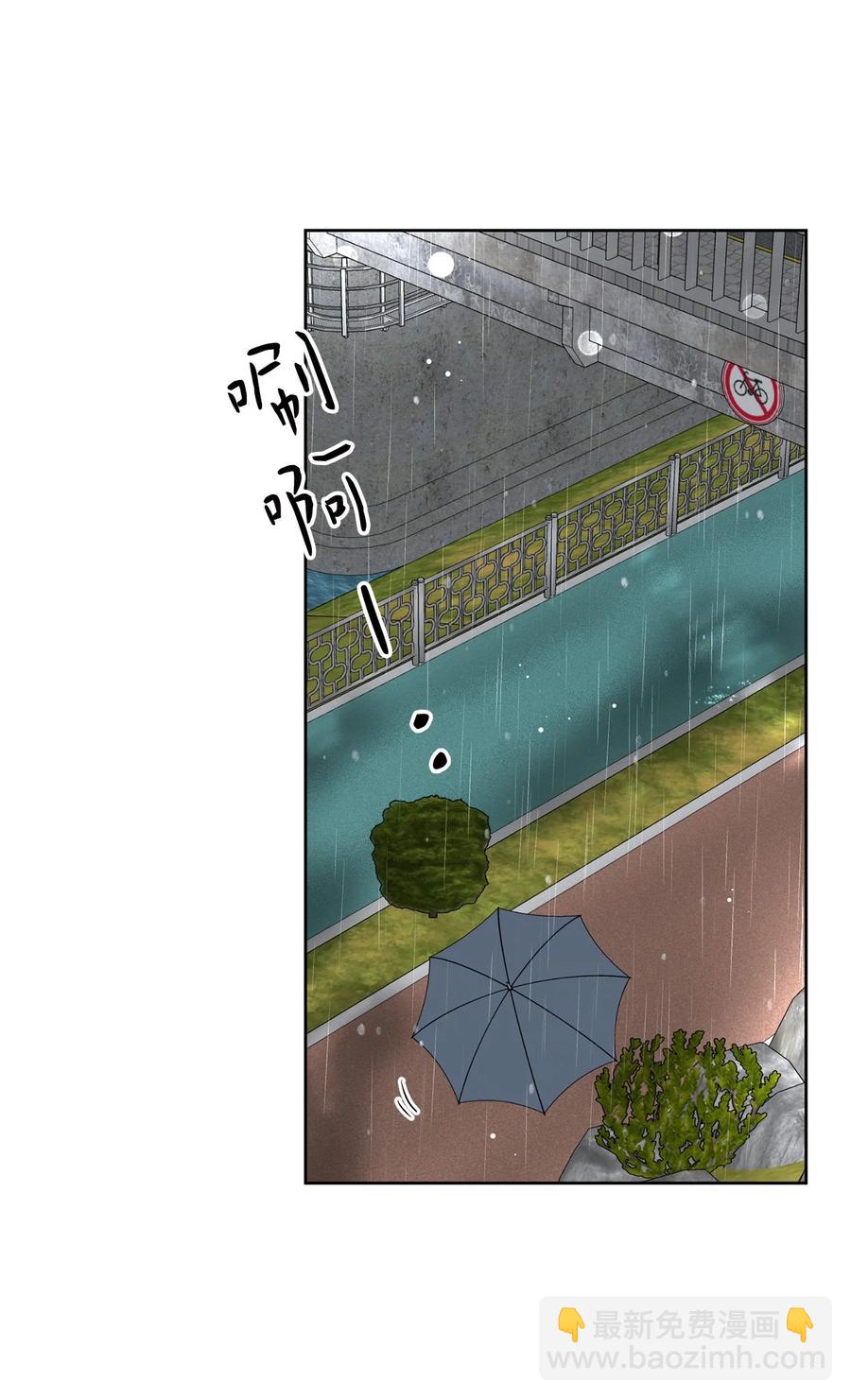 45 不是为了我(1/2)-第45话
