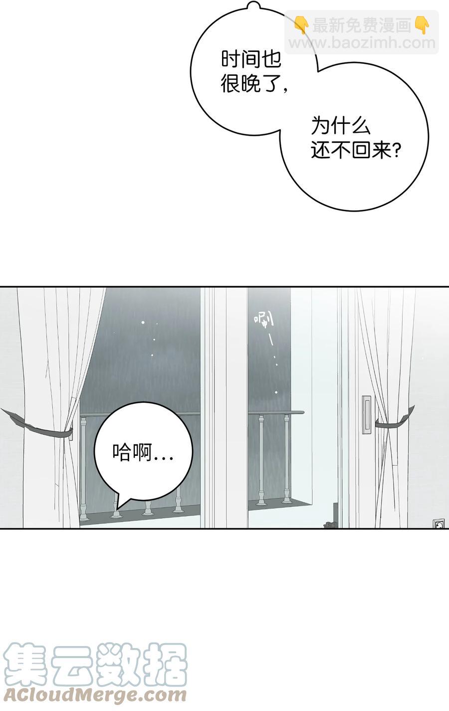 45 不是为了我(1/2)-第45话