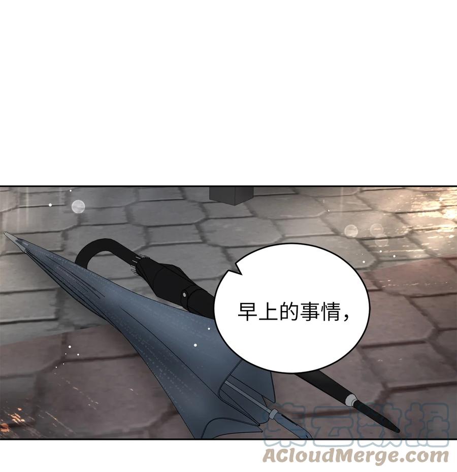 45 不是为了我(1/2)-第45话