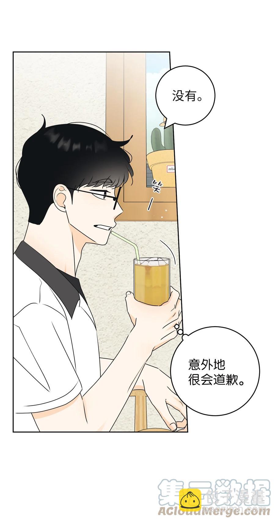 47 观察(1/2)-第47话