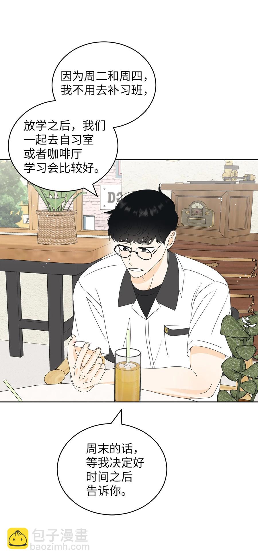 47 观察(1/2)-第47话