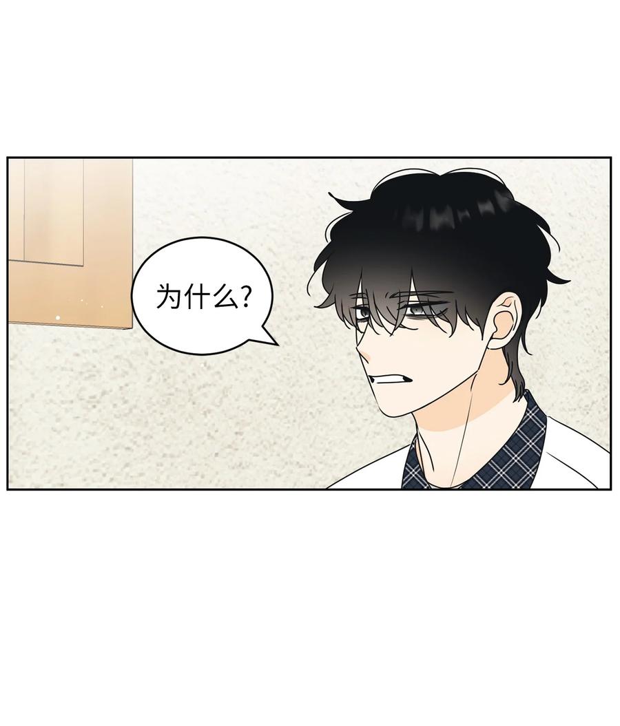 47 观察(1/2)-第47话