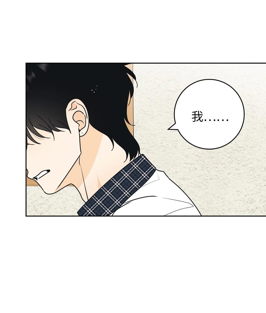 47 观察(1/2)-第47话