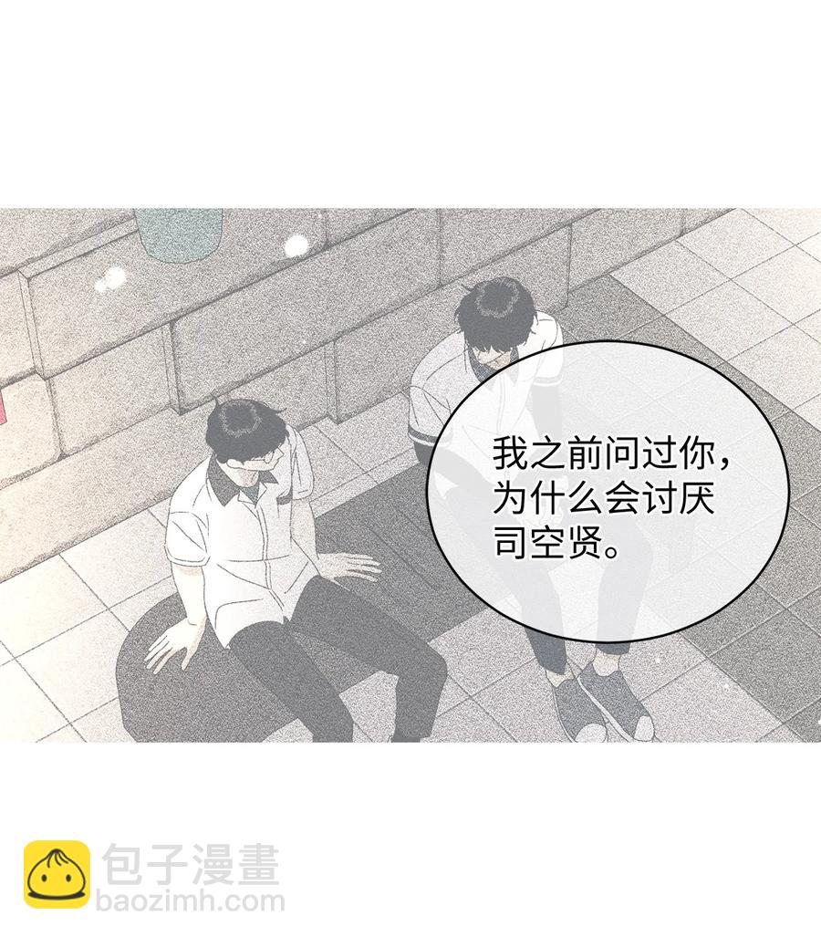 47 观察(1/2)-第47话