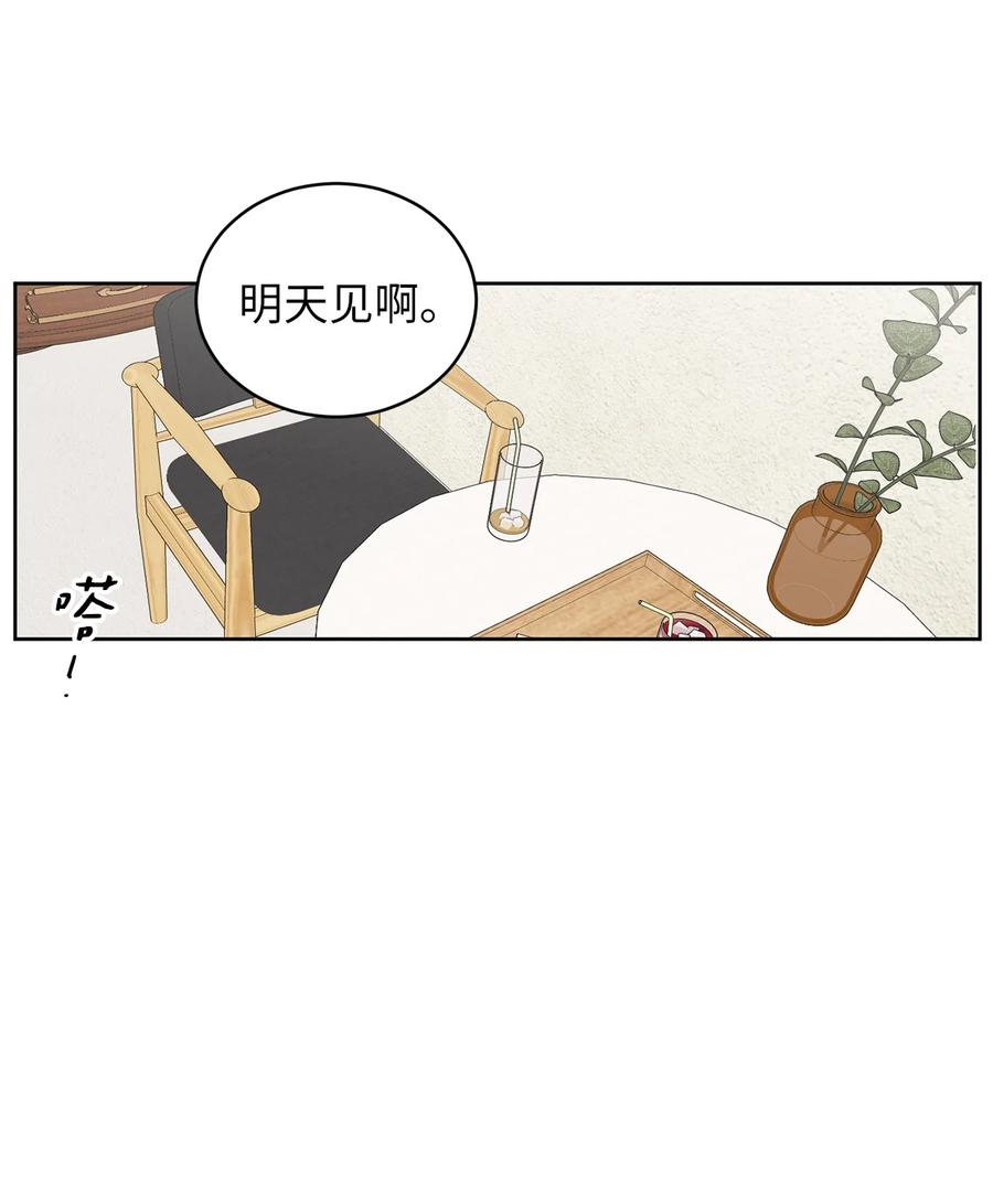 47 观察(1/2)-第47话