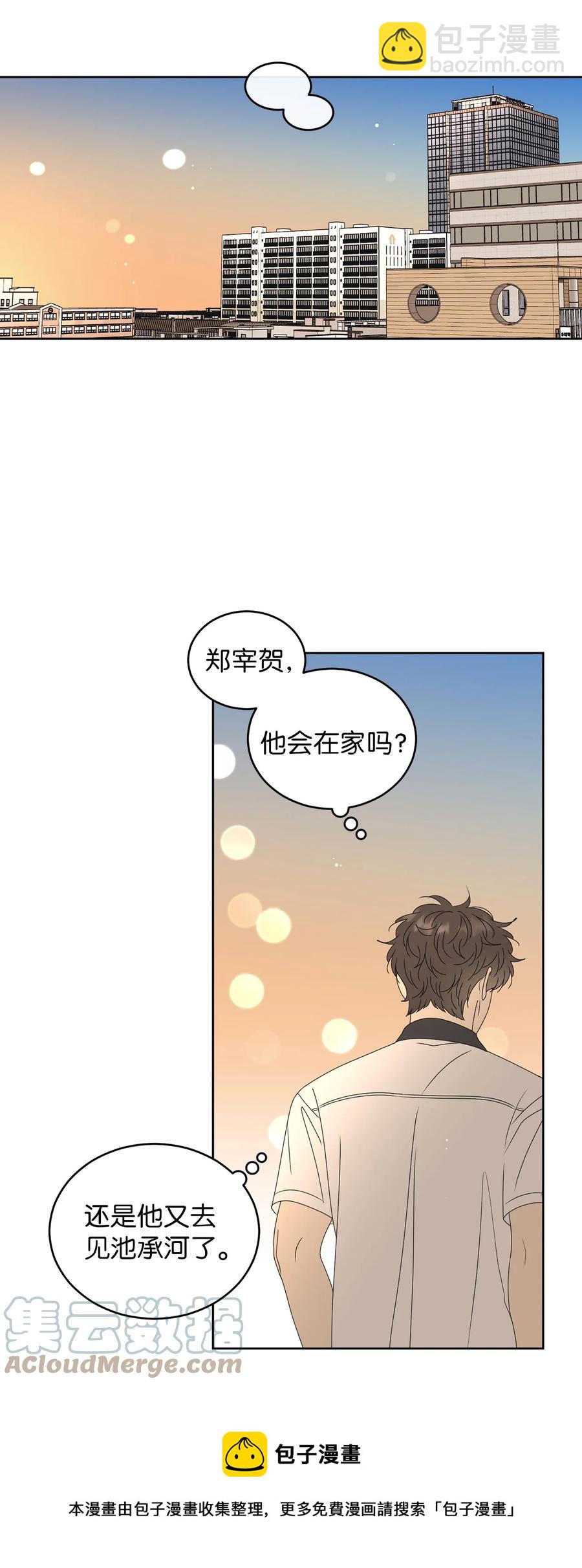 47 观察(1/2)-第47话