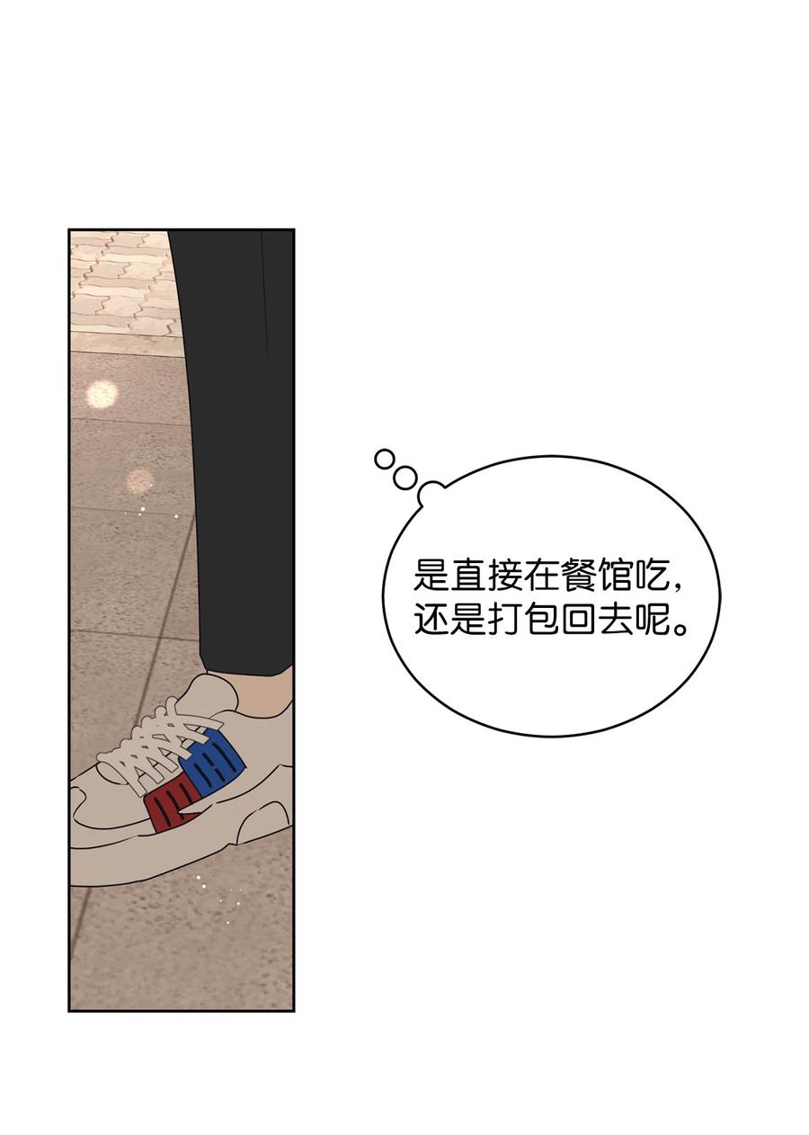47 观察(1/2)-第47话