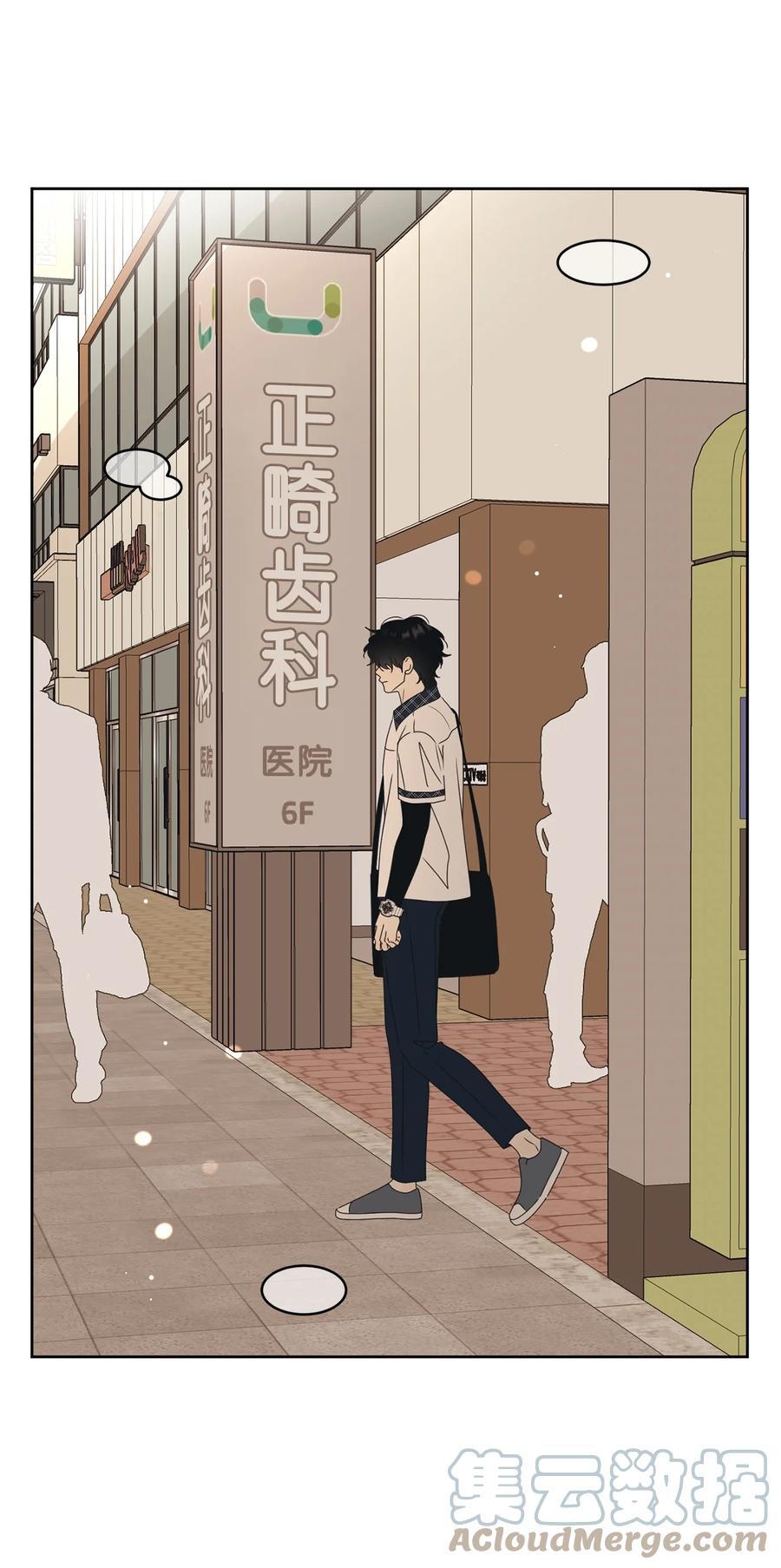 47 观察(1/2)-第47话