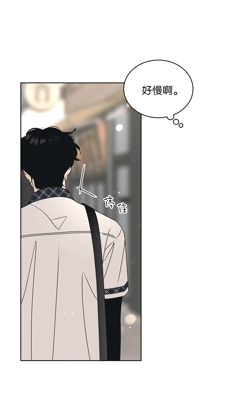 47 观察(1/2)-第47话