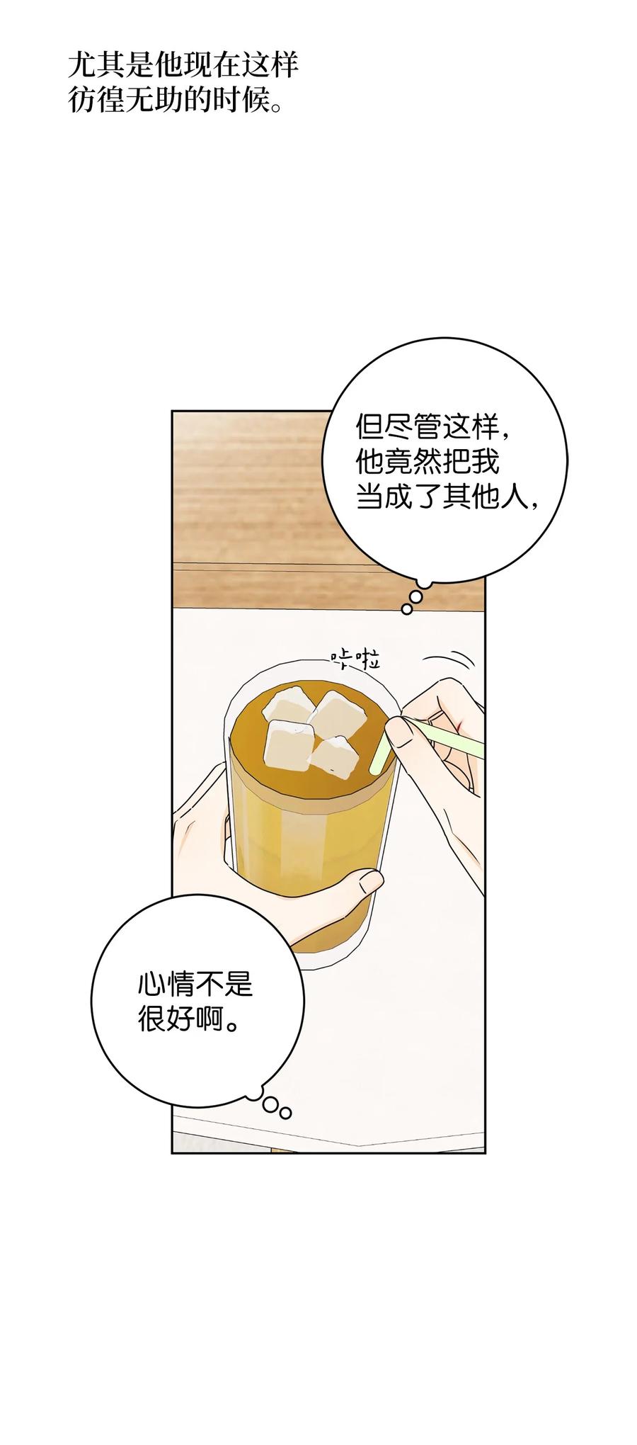 47 观察(1/2)-第47话