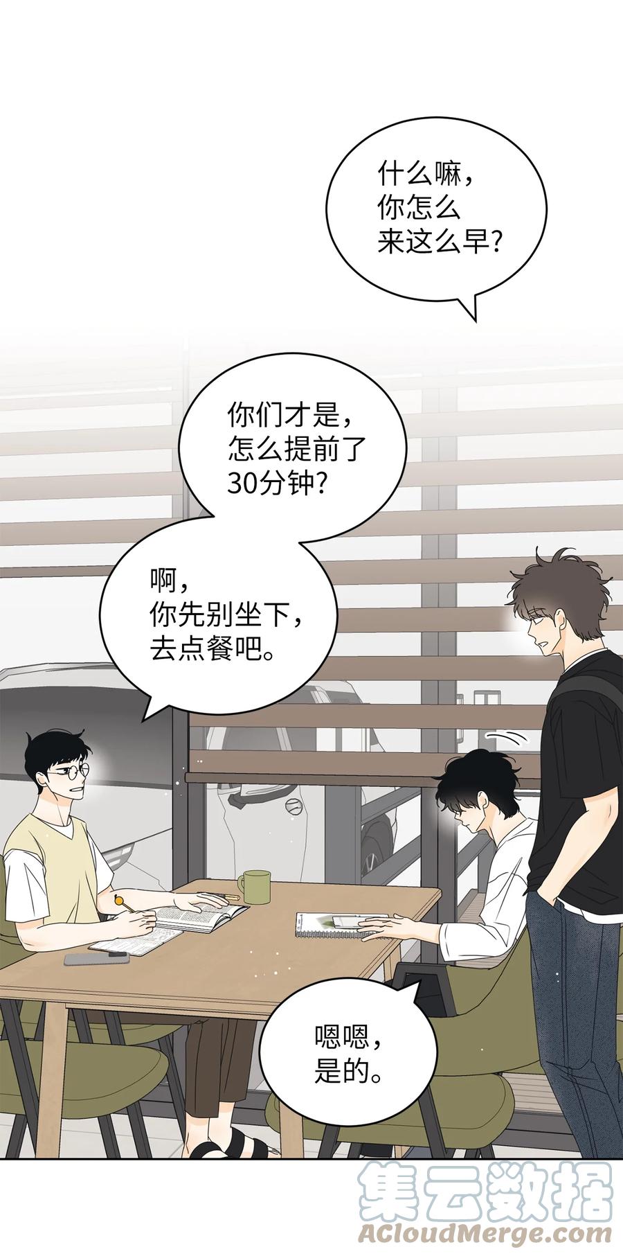 49 谎言(1/2)-第49话