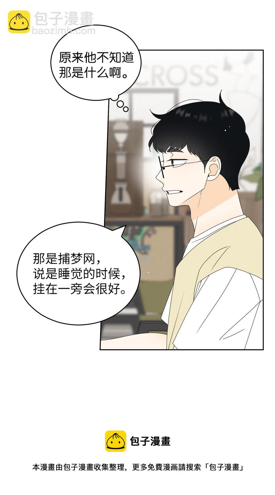 49 谎言(1/2)-第49话