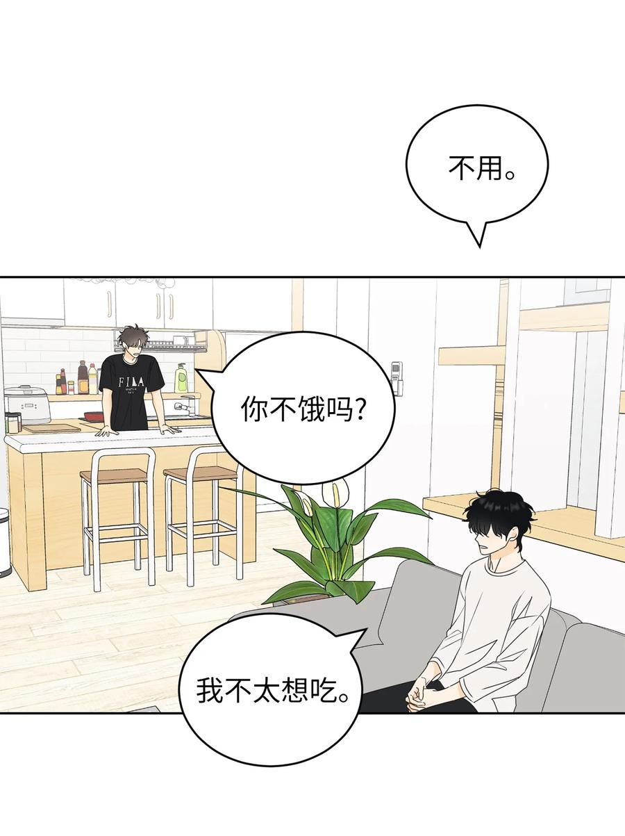 49 谎言(1/2)-第49话