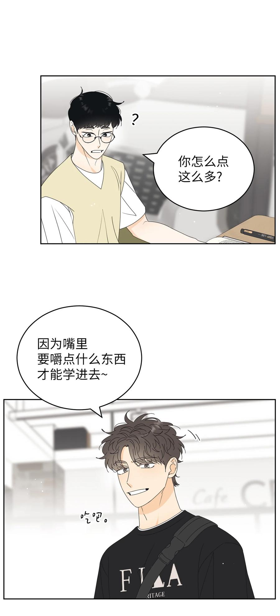 49 谎言(1/2)-第49话