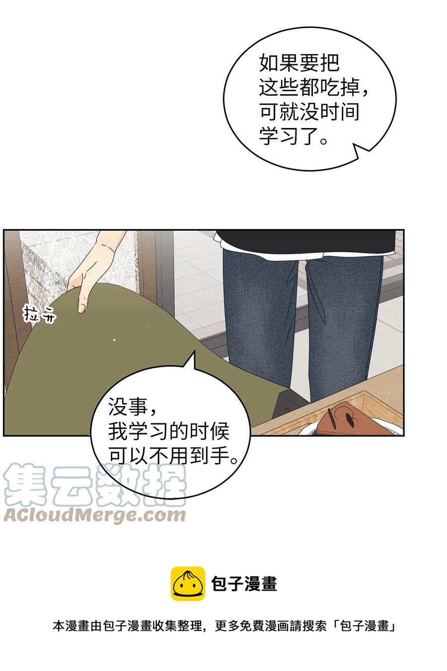 49 谎言(1/2)-第49话